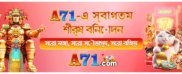 ba888 স্লটে সেরা জয়ের সুযোগ