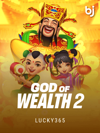 গড অফ ওয়েলথ ২ game thumbnail